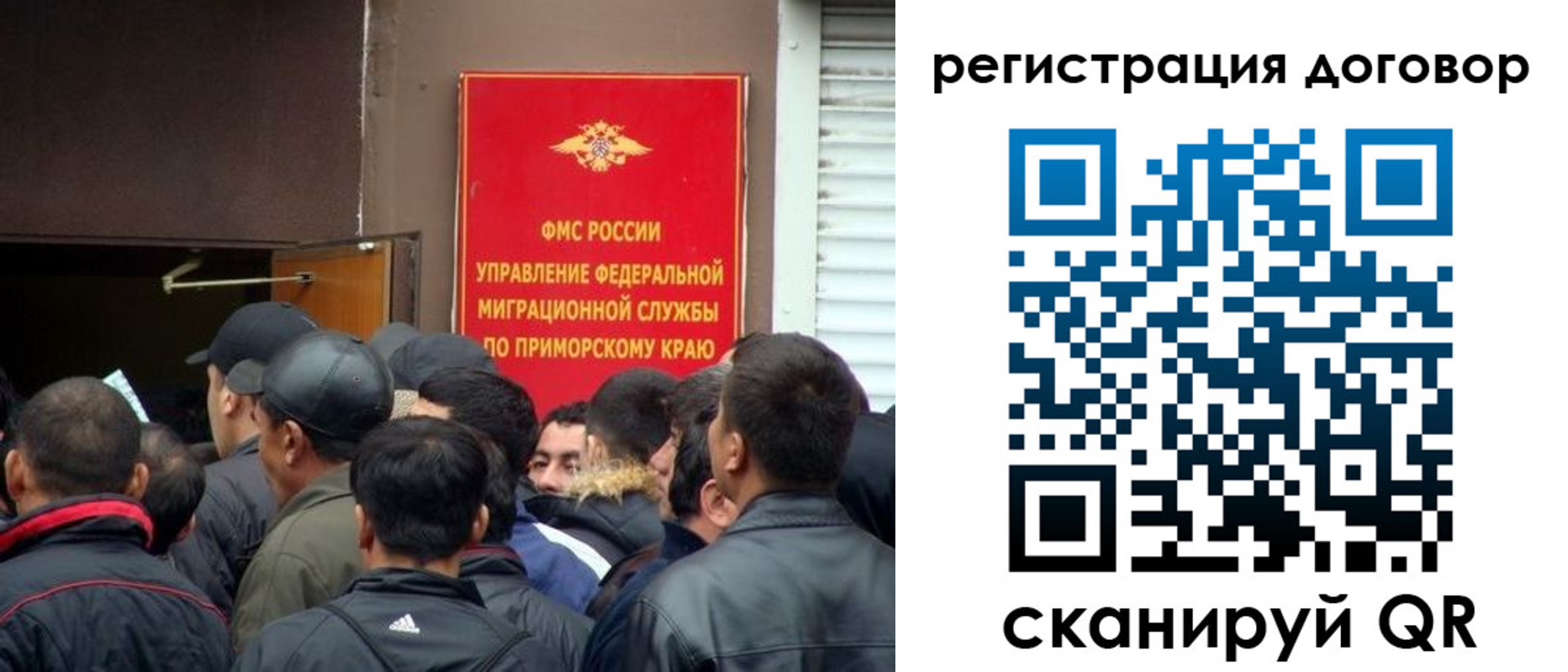 временная регистрация недорого в Рассказово