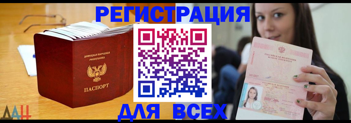 найти адрес прописки в Рассказово