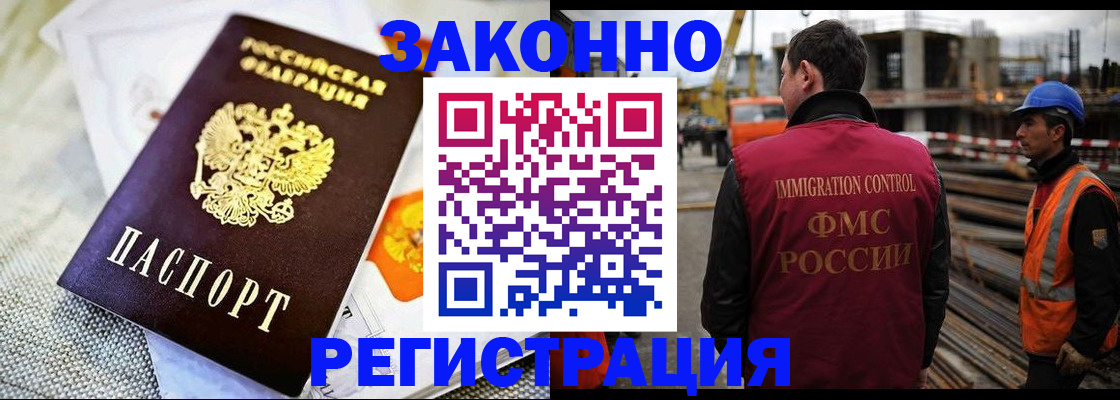 пропишу в квартире в Рассказово