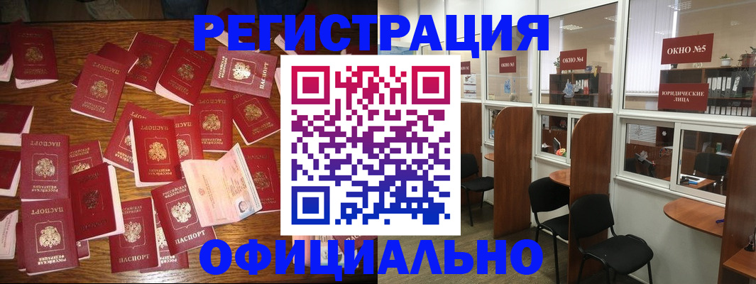 пропишу в квартире в Рассказово